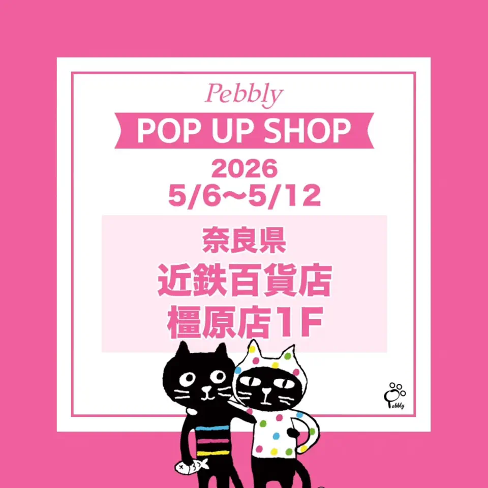 キャッツフェイスストーンMバッグ | バッグ | Pebbly公式通販サイト