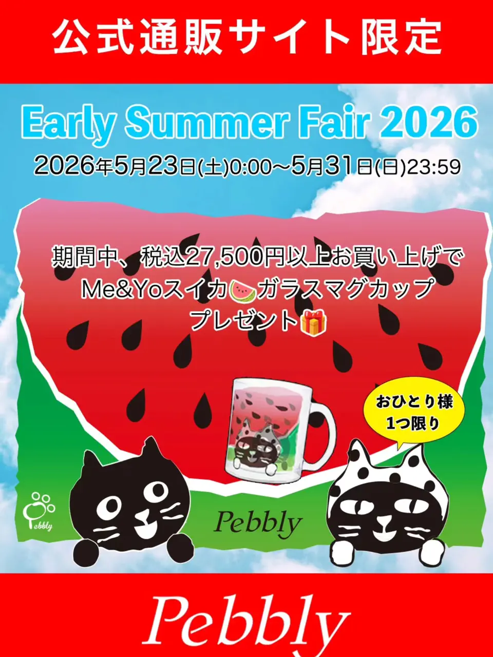 キャッツフェイスストーンMバッグ | バッグ | Pebbly公式通販サイト