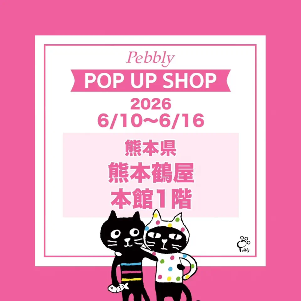 キャッツフェイスストーンMバッグ | バッグ | Pebbly公式通販サイト