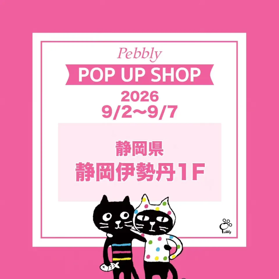 カラフルキャッツフレンズLバッグ | バッグ | Pebbly公式通販サイト