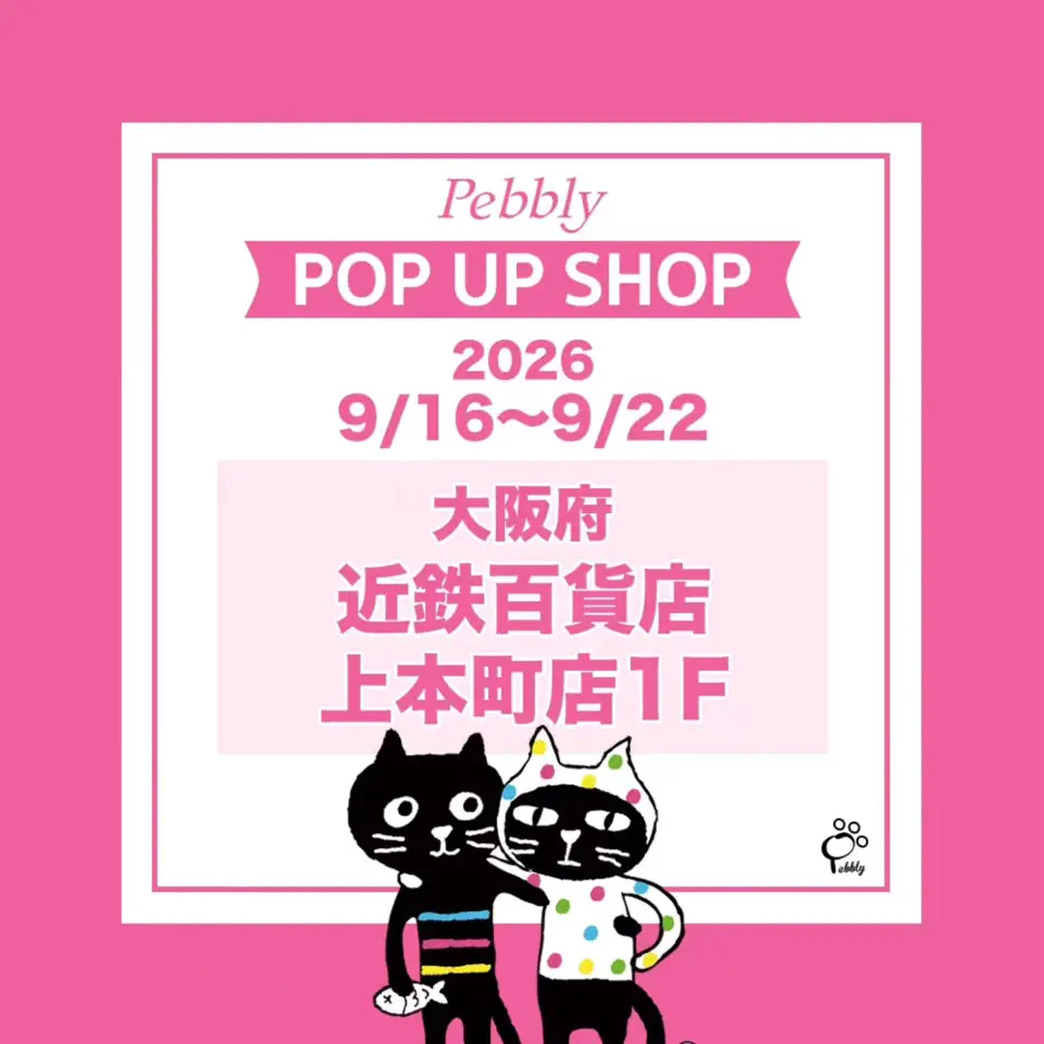 カラフルキャッツフレンズLバッグ | バッグ | Pebbly公式通販サイト