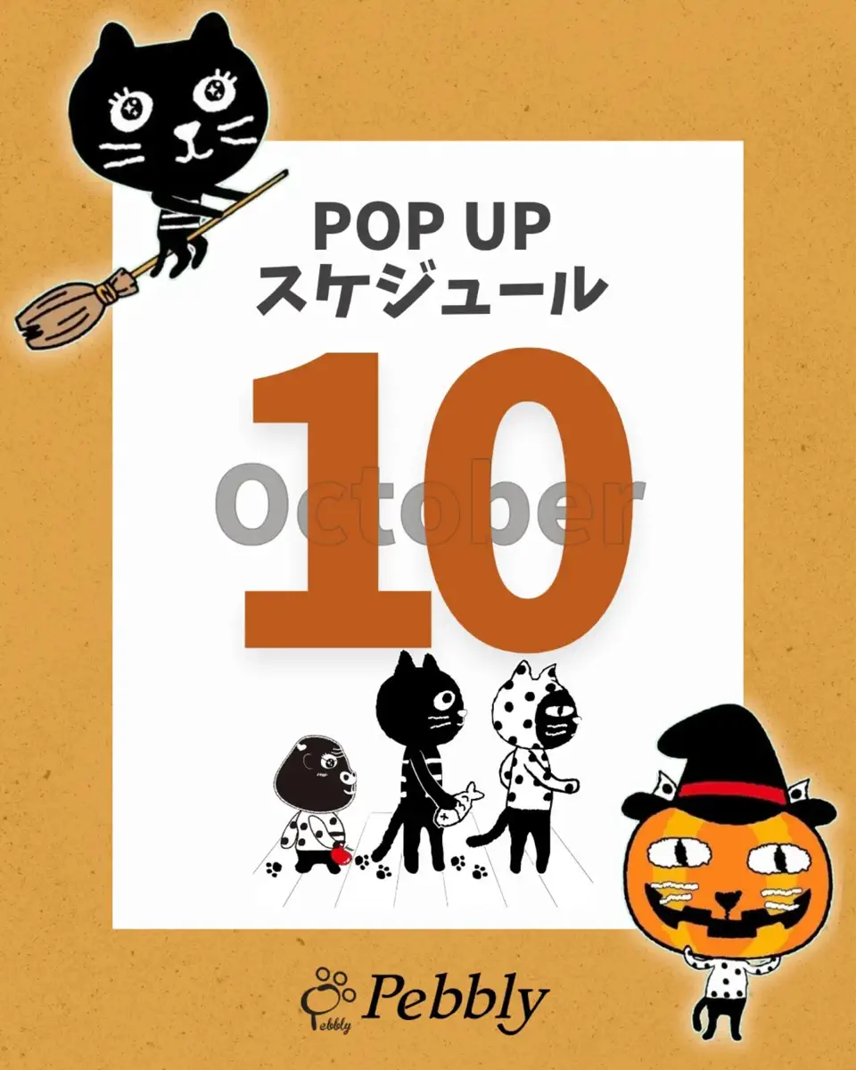 カラフルキャッツフレンズLバッグ | バッグ | Pebbly公式通販サイト