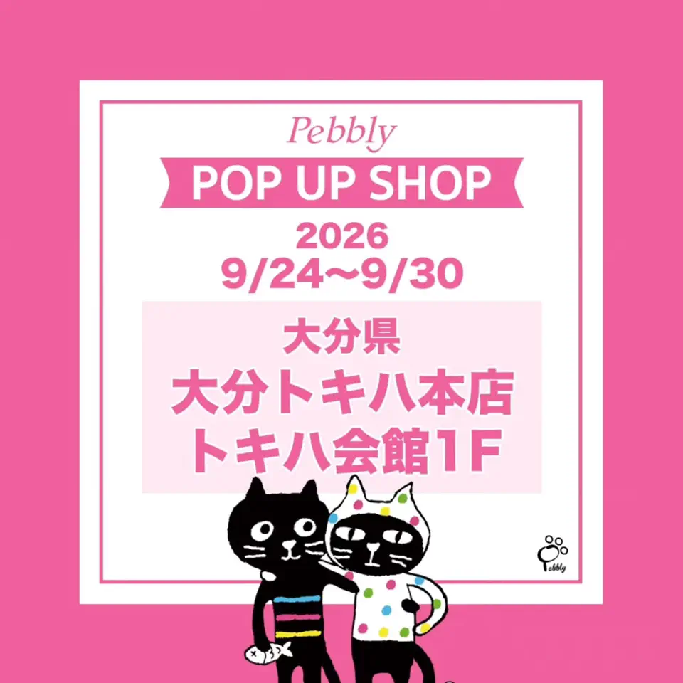 カラフルキャッツフレンズLバッグ | バッグ | Pebbly公式通販サイト