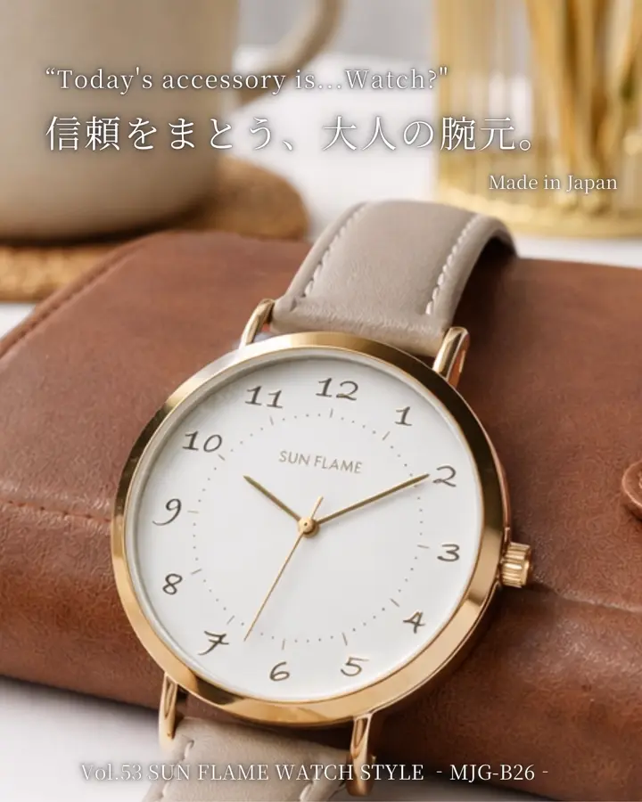 SUNFLAME WATCH GALLERY – SUN FLAME