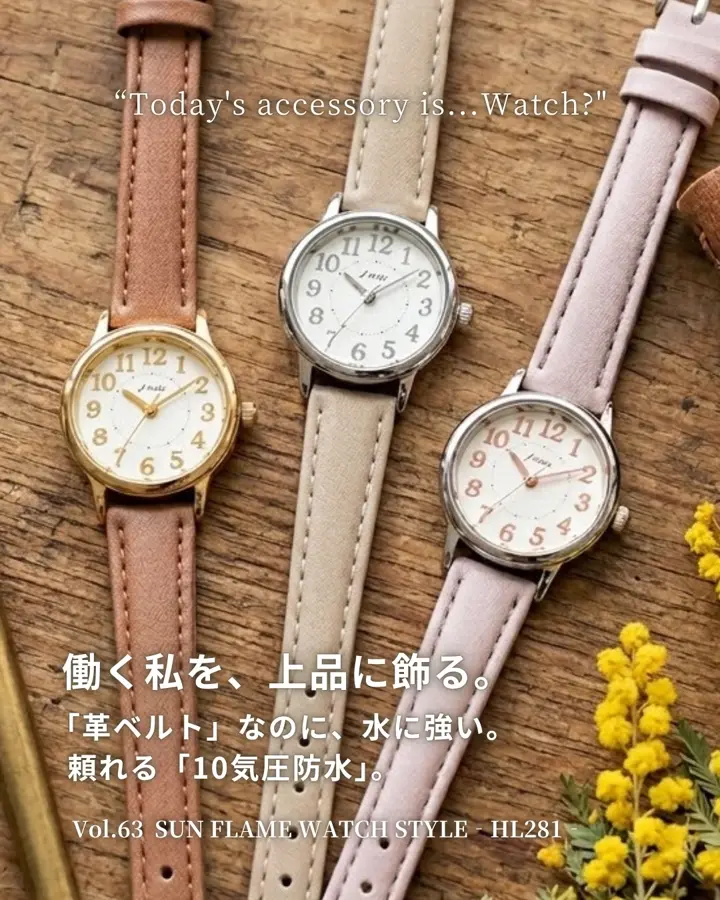 インテリア時計 sun 楽天市場】特典付き！ インターゼロ 【 SUN CLOCK サンクロック