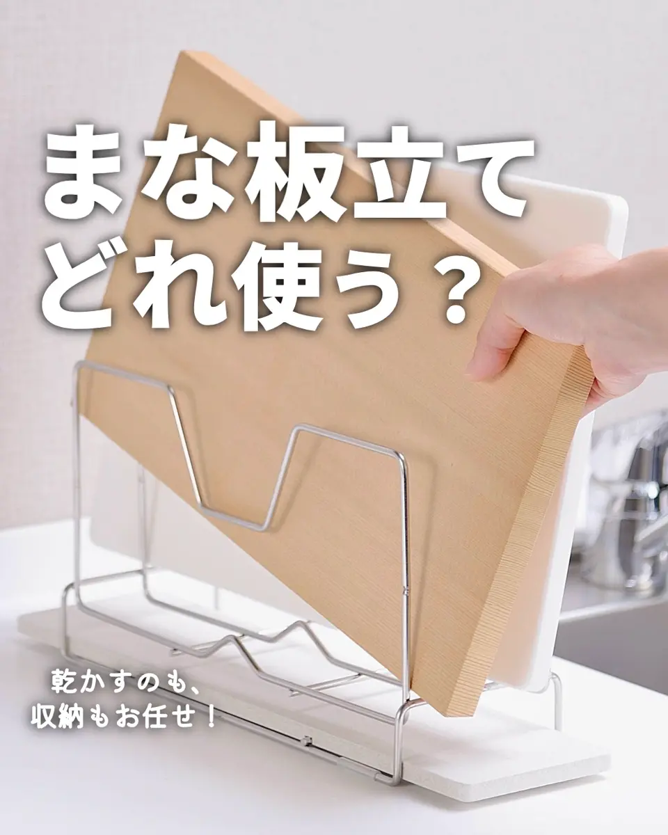 KAWAKI まな板スタンド 専用トレイ- be worth style公式
