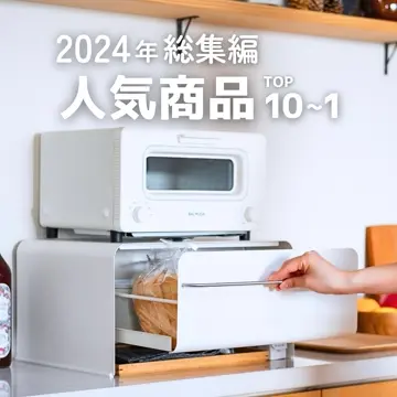 ツッパリ水切り Amazon｜LOWYA ロウヤ 突っ張り 水切りラック キッチン
