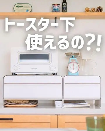 UtaU ブレッドドロワー スリム カームグレー- be worth style