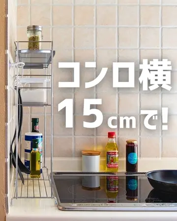 キッチン収納・ラック BETTY BOOP S & P 17855566716377835_1_t_360.webp