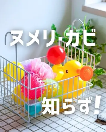 おもちゃバスケット ホワイト- be worth style公式オンライン