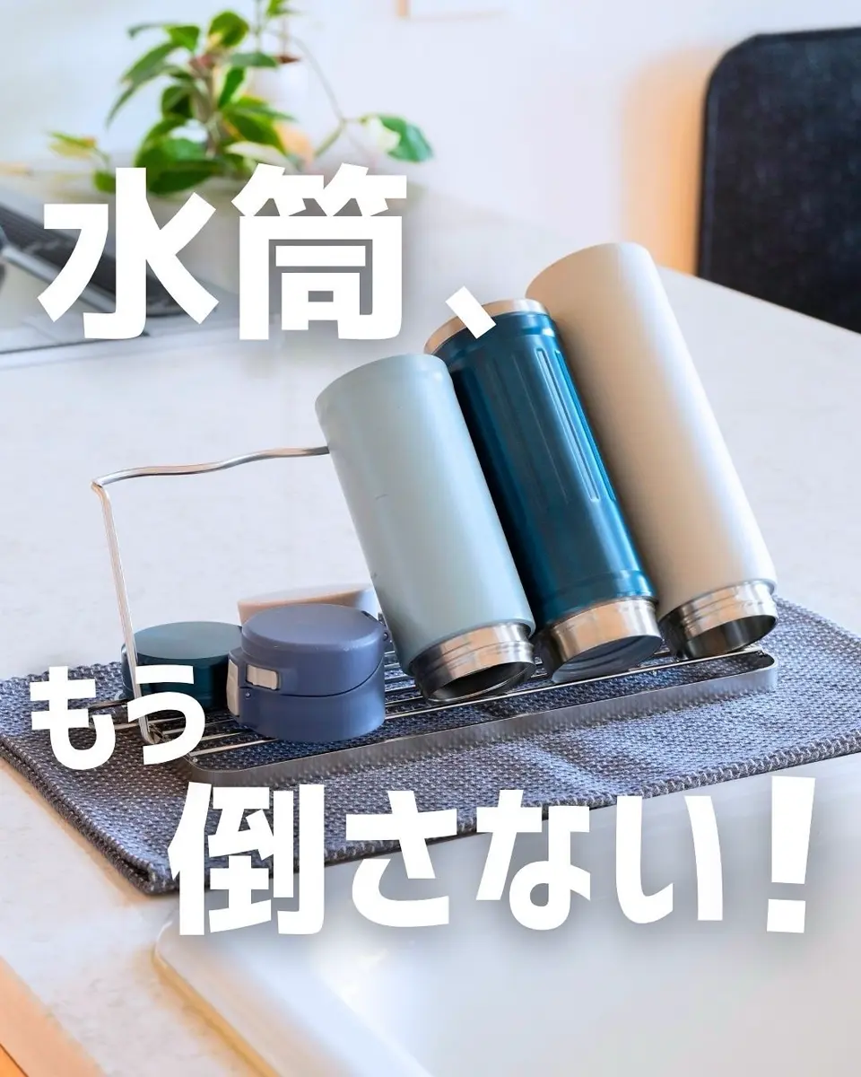 め*る様 Bottega スターダスト クリスタルボトル　3本セット すっきり暮らす ジャグボトルスタンド ジャンボ- be worth style