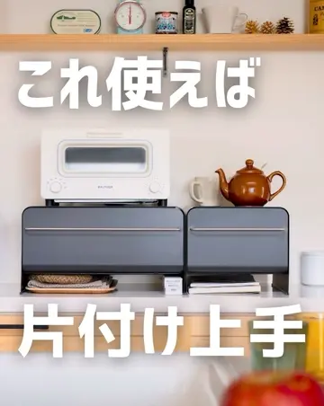 UtaU ブレッドドロワー ピュアホワイト- be worth style公式
