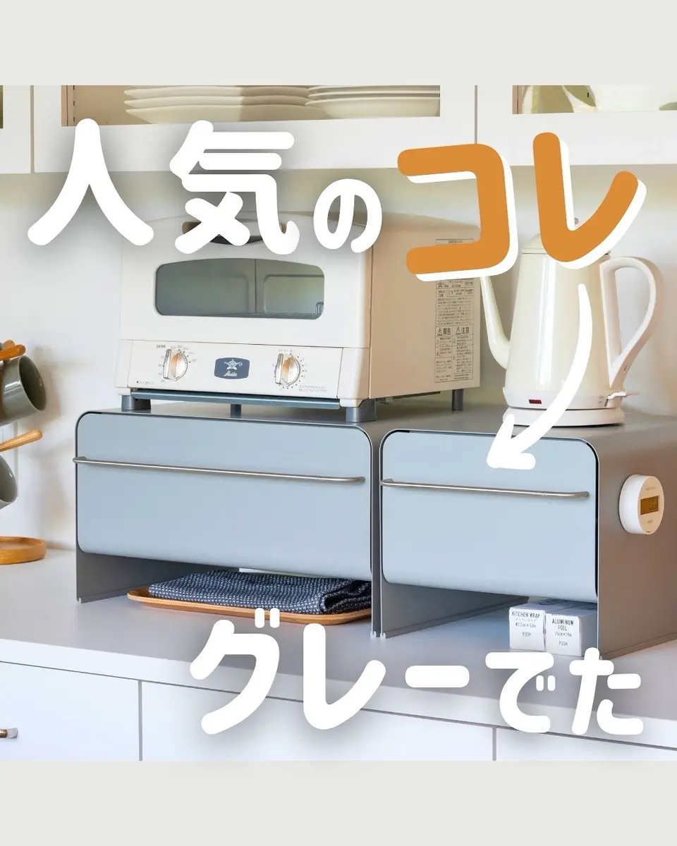UtaU/ウタウ ブレッドドロワー スカイグレー be worth style 特典付［ UtaU ブレッドドロワー スリム