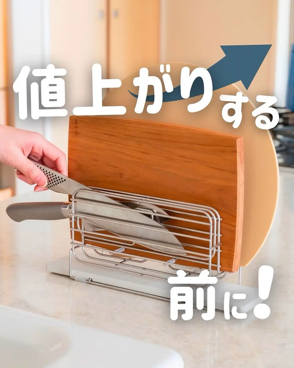 KAWAKI 水切りラック シンク渡しタイプ- be worth style公式