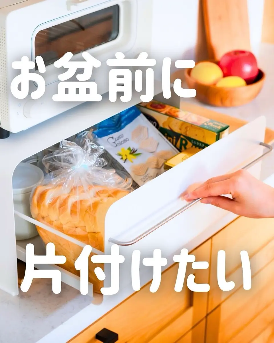水切りラック85cm 水切りラック キッチン収納棚 幅85cm ラック シンク 省スペース