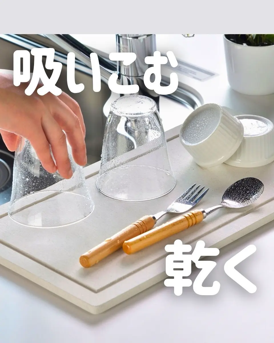 マニー　　ホーロー水切りパット マニー ホーロー水切りパット マニー ホーロー水切りパット 18-8