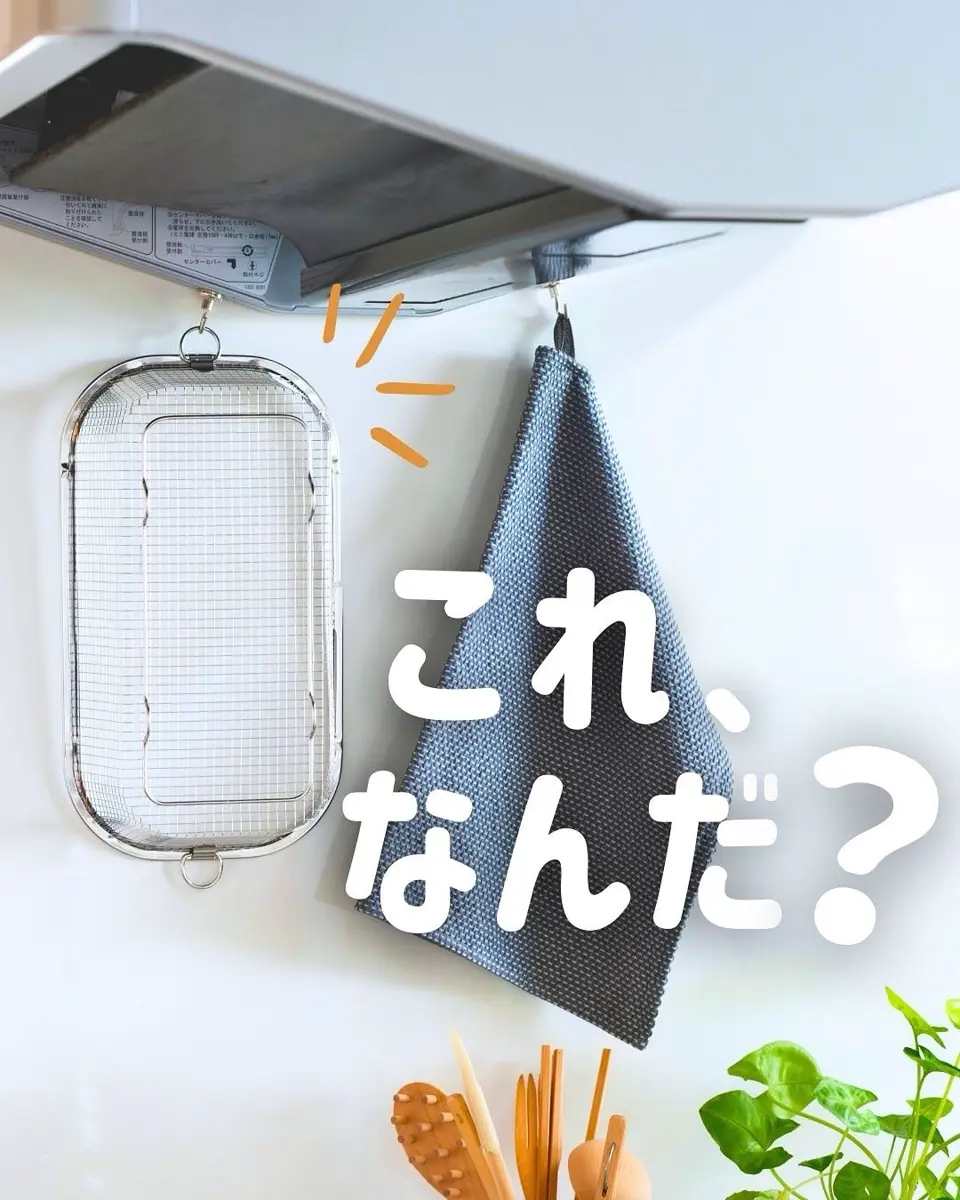 すっきり暮らす水切りかご まるい深型- be worth style公式