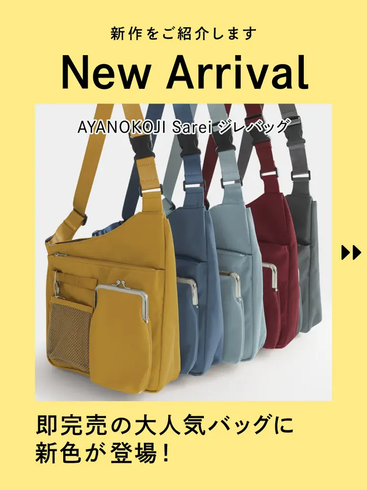 AYANOKOJI is a Gamaguchi (kiss lock purse) specialty store in Kyoto.