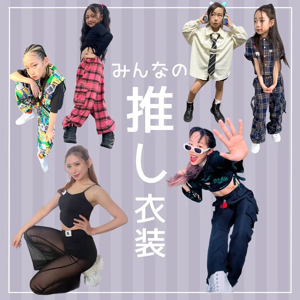 【美品 社交ダンス衣装】上下セット ICHIOKU カーキ マゼンダパープル 2025年最新】Yahoo!オークション -イチオク 社交ダンス(社交