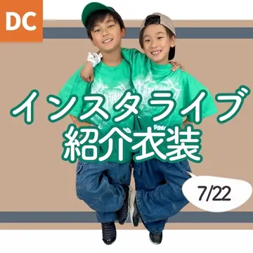 DANCECROSS / ダンス衣装専門店ダンスクロス