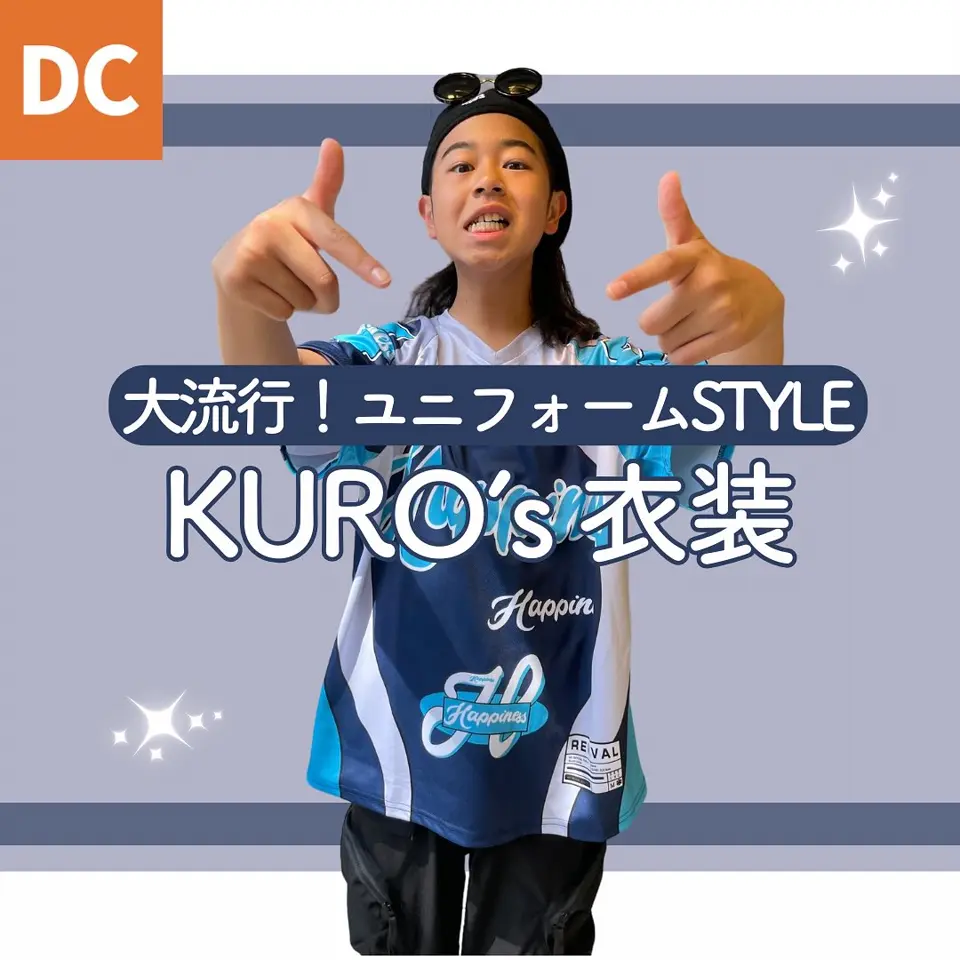 ダンス衣装専門店ダンスクロス
