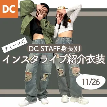 DollsKill 13日の金曜日 ジェイソン y2k バギー カーゴ デニム DollsKill 13日の金曜日 ジェイソン y2k バギー カーゴ デニム