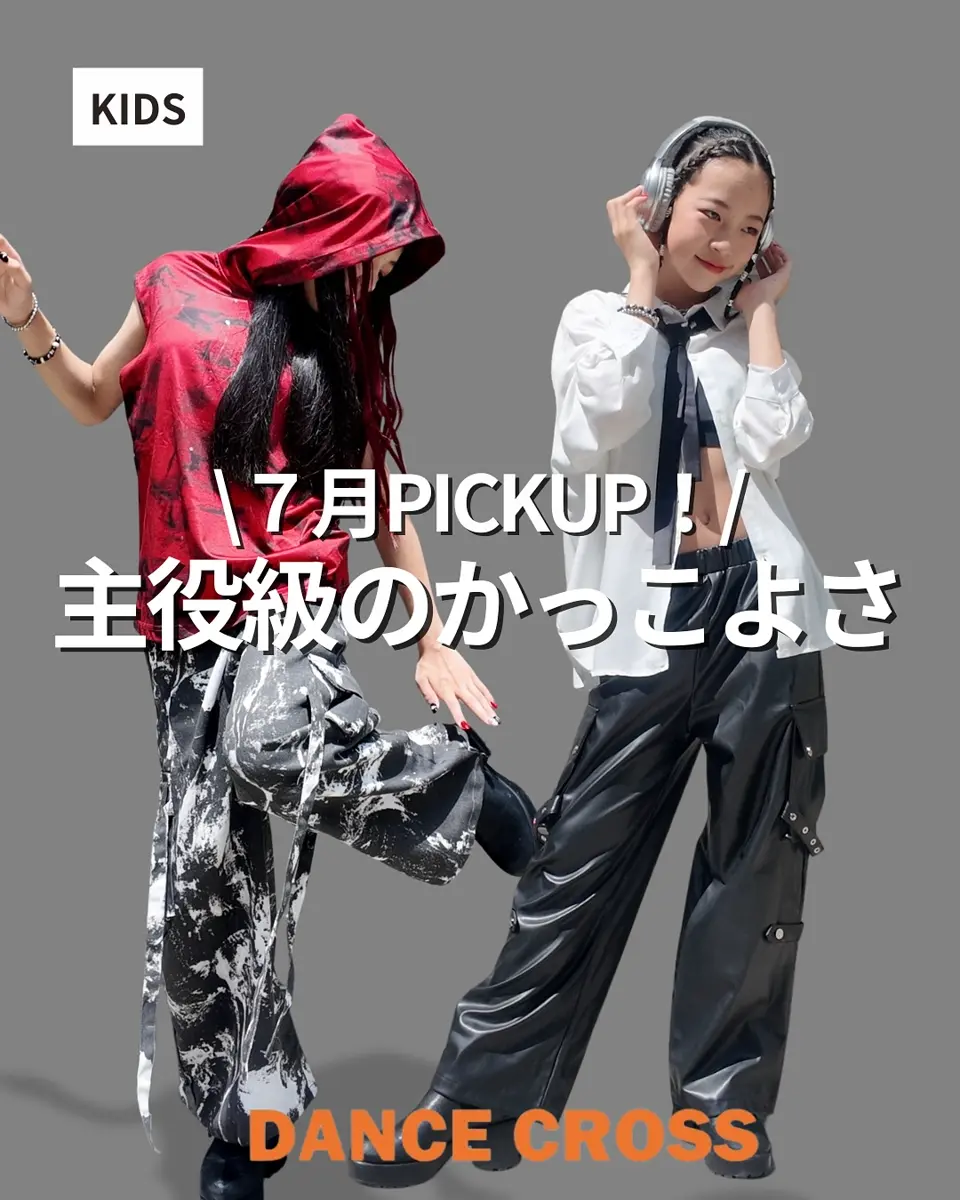 ダンス衣装 13_000000002822.jpg?1733968497