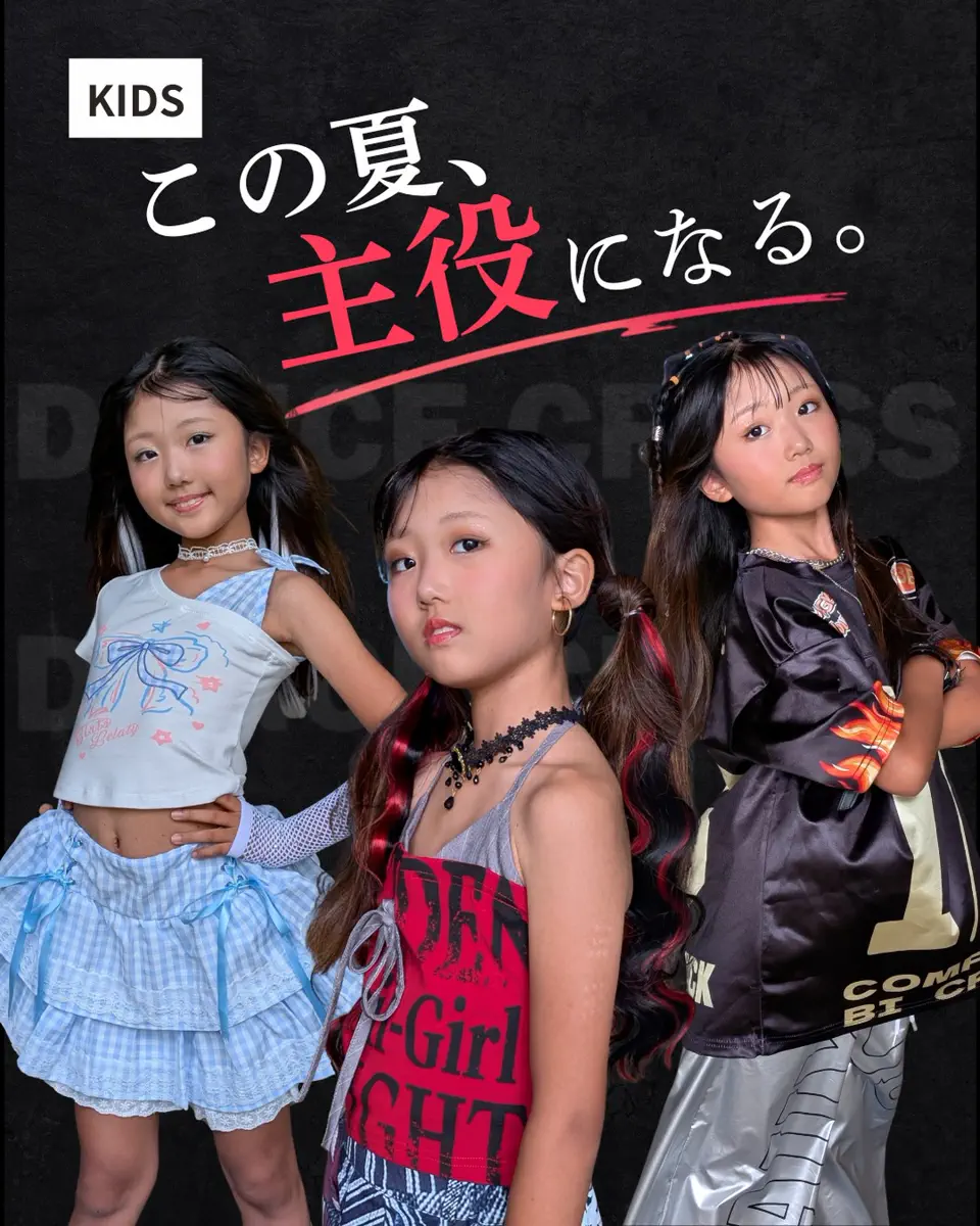 DANCECROSS / ダンス衣装専門店ダンスクロス