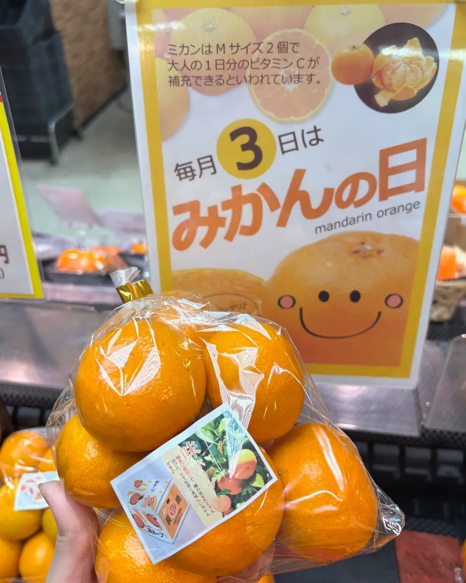 アイテムピックアップ | さくら野百貨店 青森店