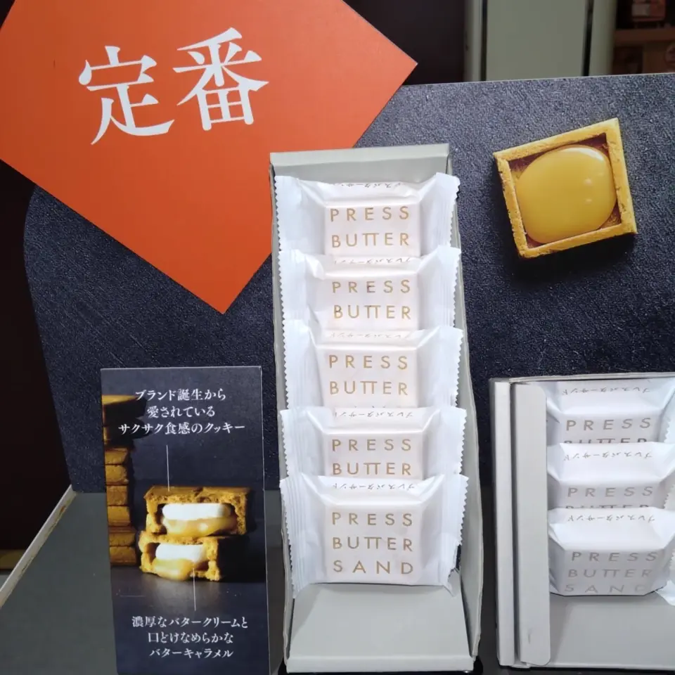 アイテムピックアップ | さくら野百貨店 弘前店