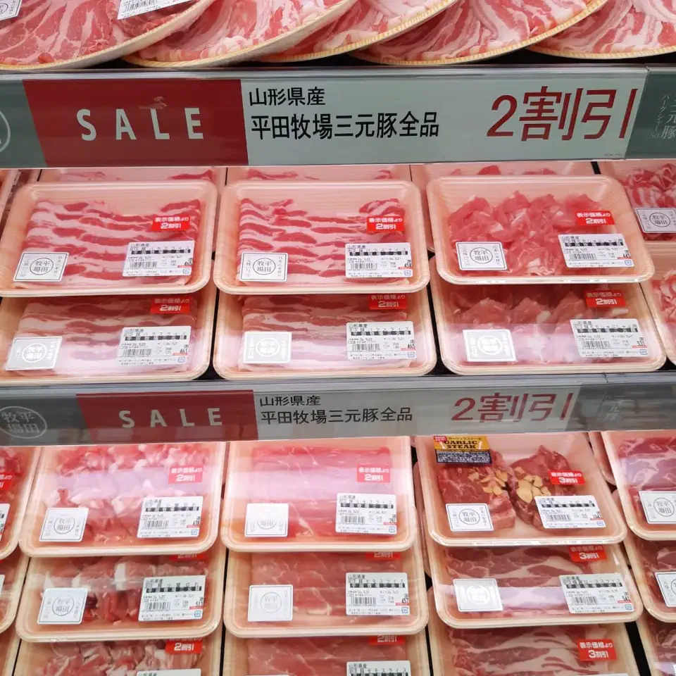 アイテムピックアップ | さくら野百貨店 八戸店