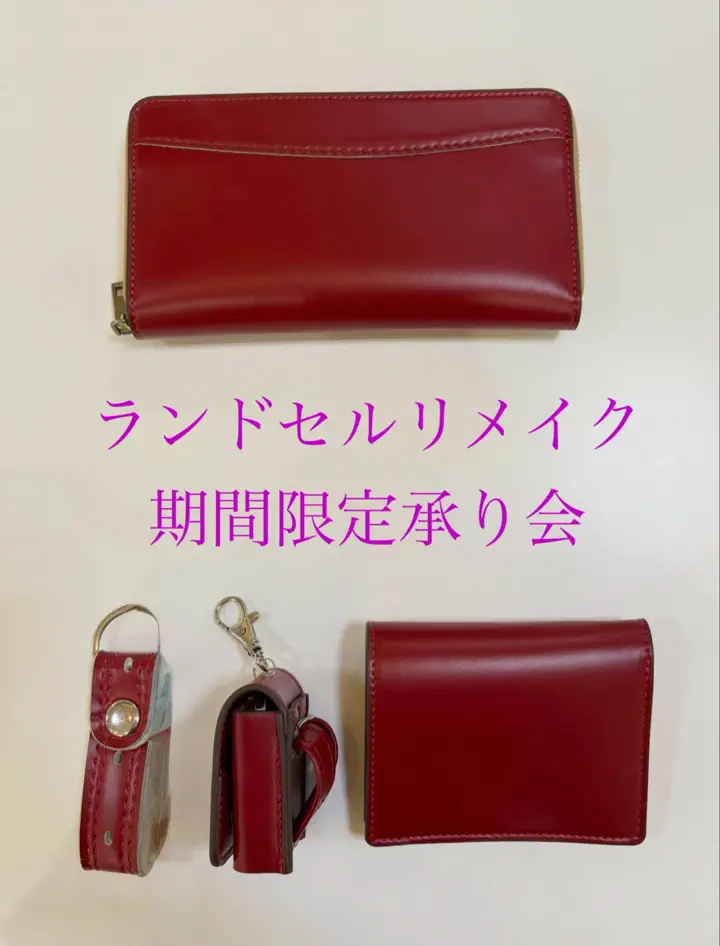さくら野百貨店 弘前店