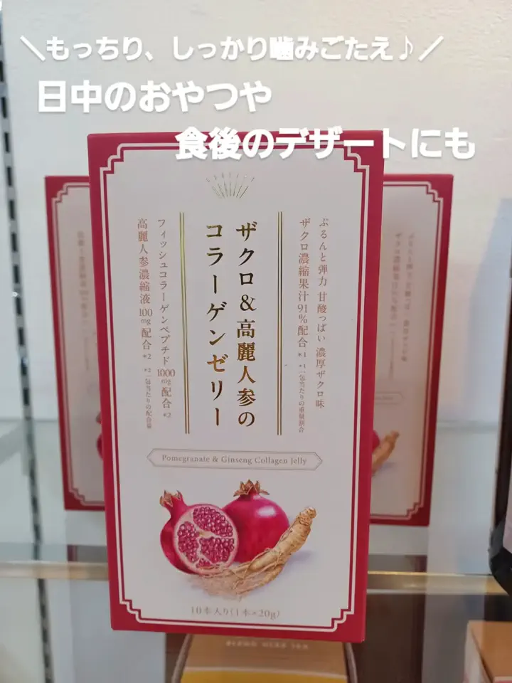 さくら野百貨店 青森店