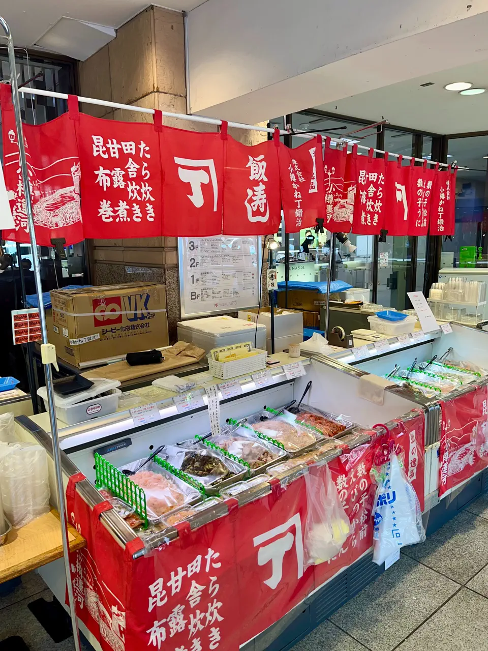アイテムピックアップ | さくら野百貨店 青森店
