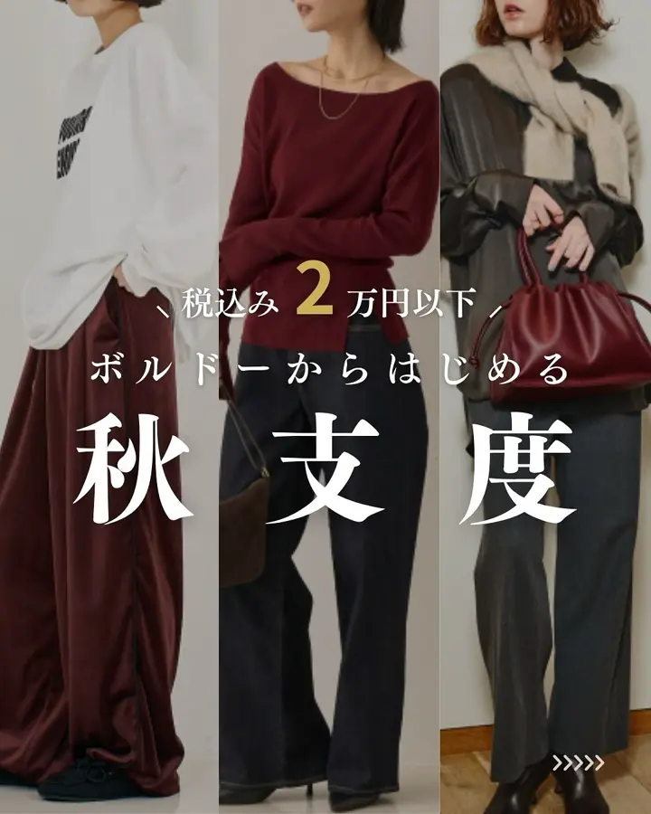 syuri様 Rouge vif la cleアンサンブル syuri様 Rouge vif la cleアンサンブル Rouge vif la cle