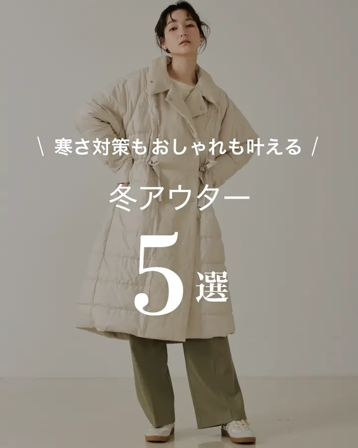 Rouge Storeページ Rouge vif la cle(ルージュ・ヴィフ ラクレ)のアイテム一覧 | 公式通販