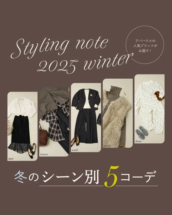 【セール】アバハウス　ラムレザーパンツ ブラックキルティング 革パンツ サイズ2 パンツ | ABAHOUSE ONLINE STORE