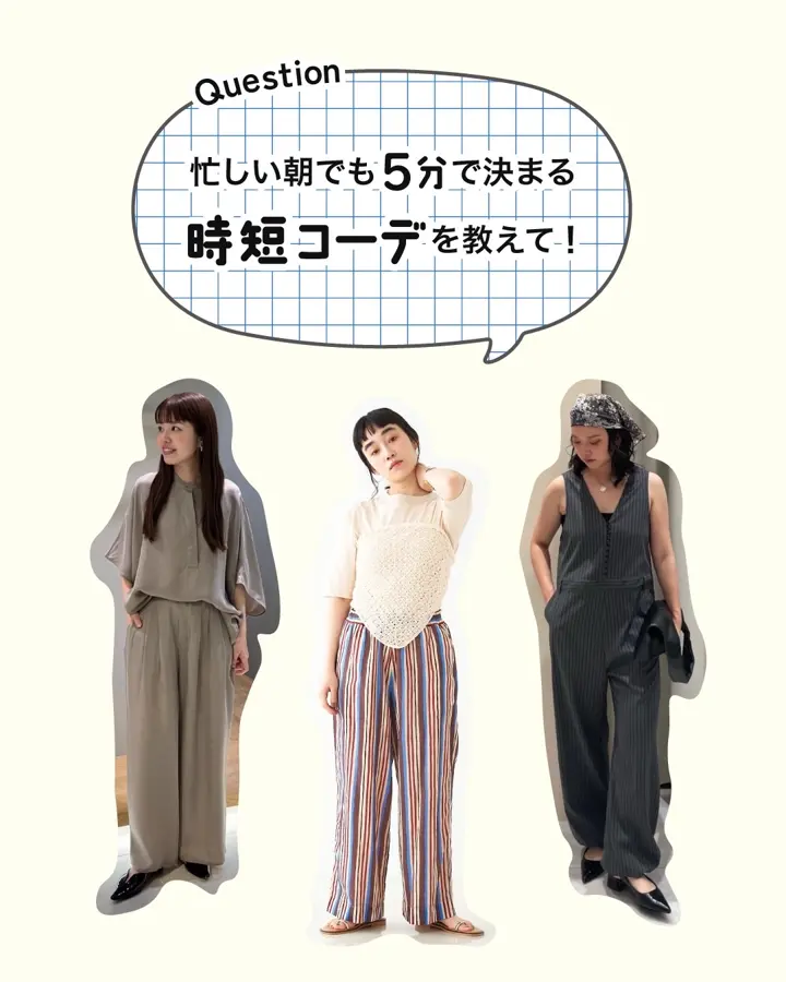 ABAHOUSE ONLINE STORE | ブランド・ファッション通販