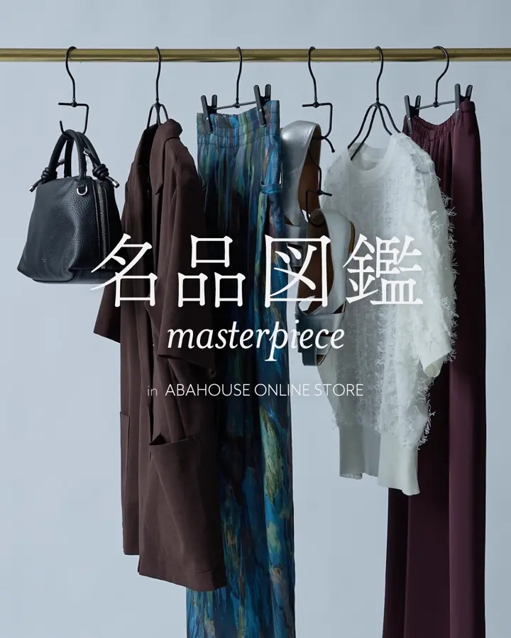 Rouge vif la cle(ルージュ・ヴィフ ラクレ)のアイテム一覧 | 公式通販