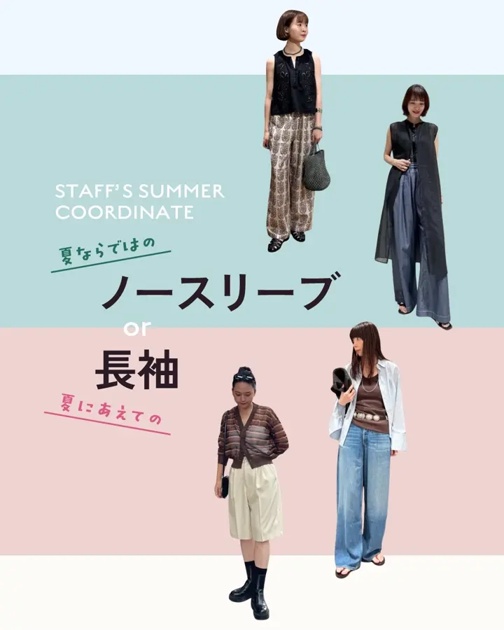 レディースファッションブランド一覧 | ABAHOUSE ONLINE STORE