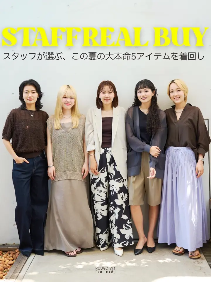 Rouge vif la cle(ルージュ・ヴィフ ラクレ)のアイテム一覧 | 公式通販