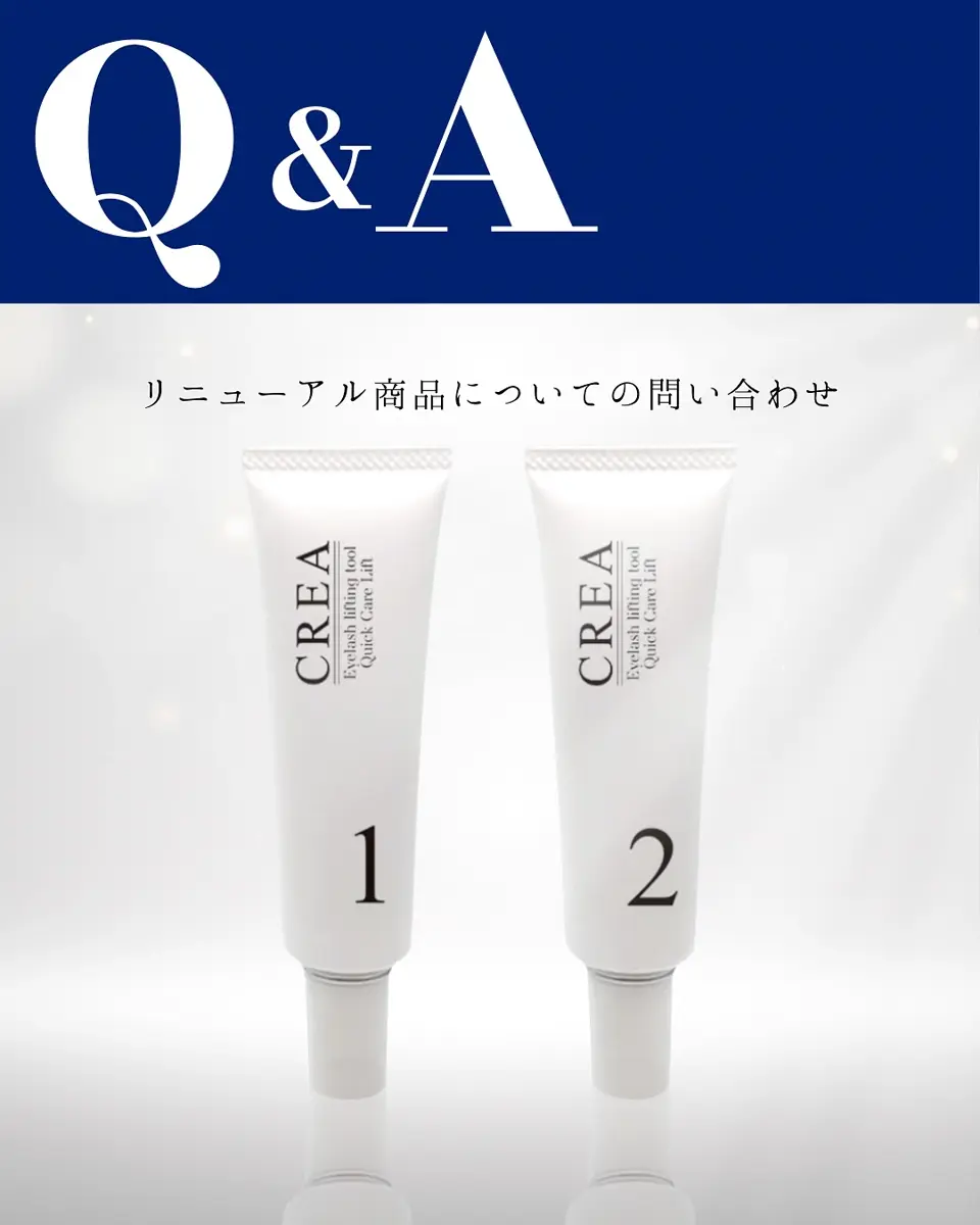 CREA】クイックケアリフト 1・2 Set | Lash Lift,リフト剤 | Belle
