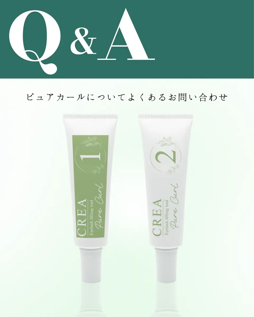 CREA】ピュアカール 2剤 | Lash Lift,リフト剤 | Belle Lash 高品質