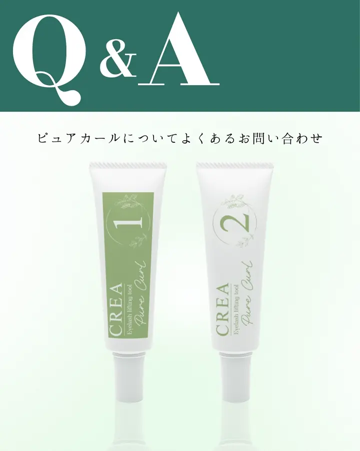 美品　タカラ製　クリエ（CREA) CREA】ピュアカール 1剤 | Lash Lift,リフト剤 | Belle Lash 高品質