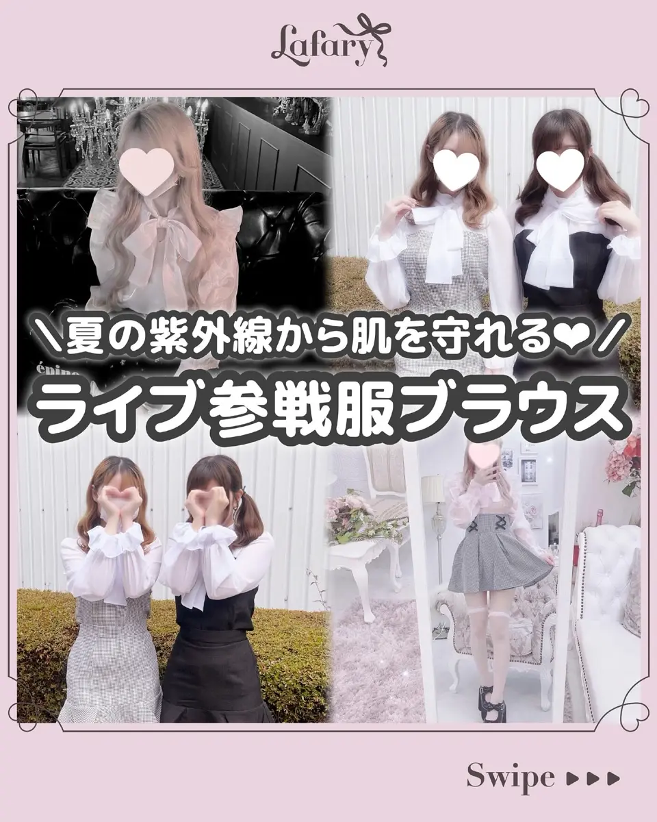 Melsick】ツイードビスチェブラウス-White- LAFARY ONLINE