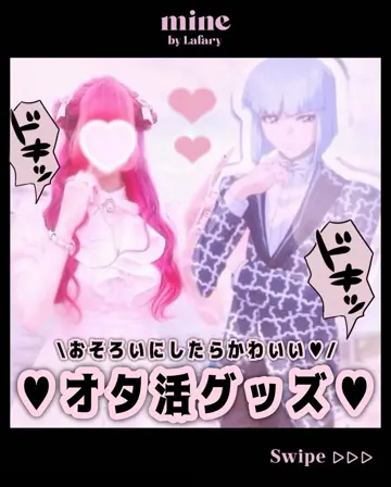 LAFARYオリジナル》SWEET♡MONOCHROMEシリーズ3 B8硬質カード