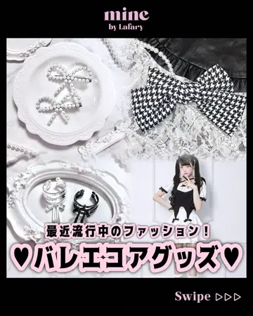 pium♡千鳥柄リボンベレー 千鳥柄リボンベレー – pium