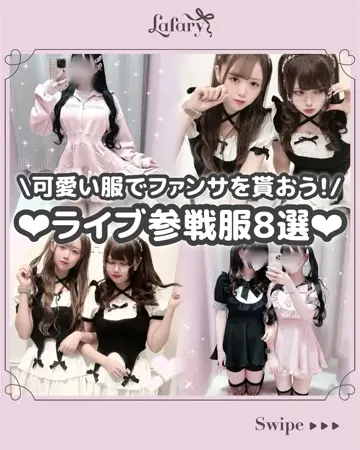 ボリュームフレアメイドライクセットアップ 18443898565069716_1_t_360.webp