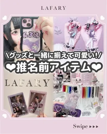 カスタムパーツ 数字 0～9- LAFARY ONLINE
