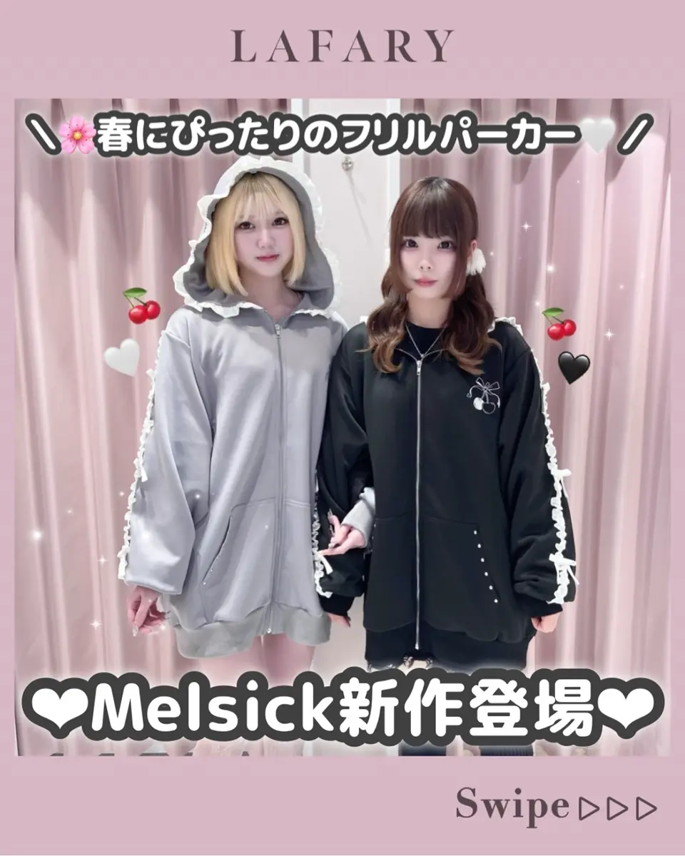 Melsick (メルシック) ｜地雷系女子のためのアパレルブランド- LAFARY ONLINE